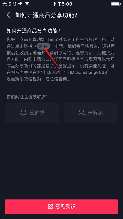 新浪微博私信怎么发？超详细图文步骤教学