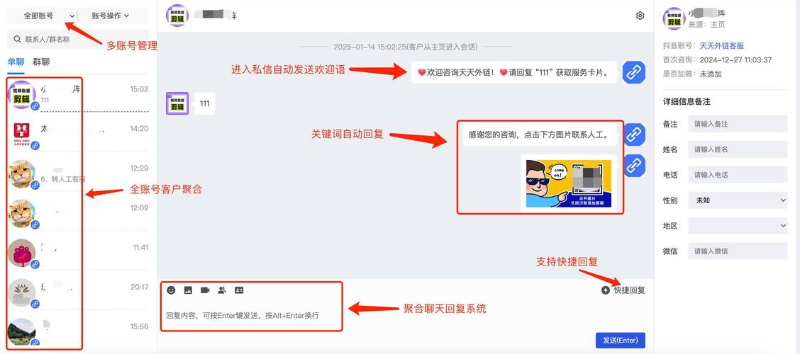 新浪微博私信怎么发？超详细图文步骤教学