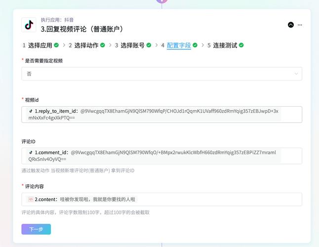 新浪微博私信怎么发？超详细图文步骤教学