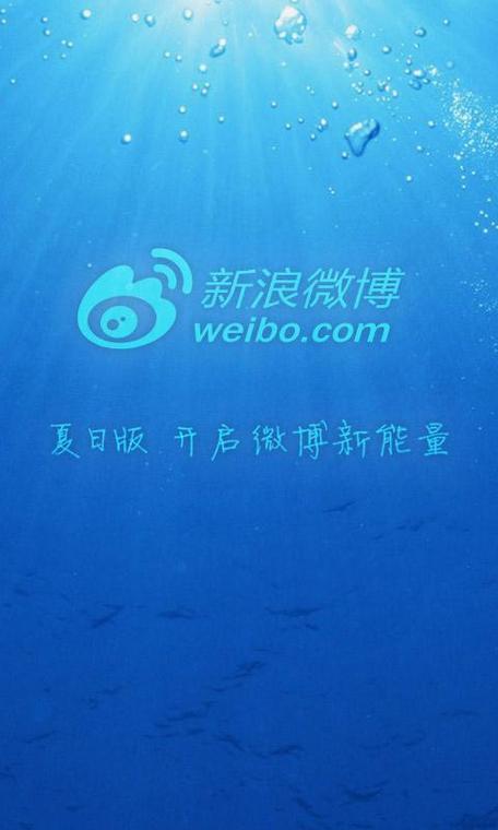 新浪微博私信怎么发？超详细图文步骤教学