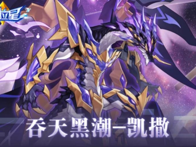 奥拉星焚天大圣新手入门指南：快速上手战斗技巧
