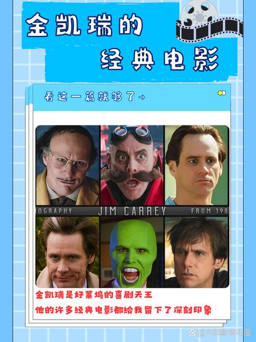 热血无赖嘟嘟：演员阵容强大，值得一看的喜剧