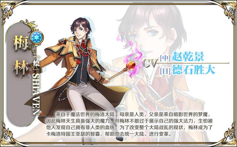 王与异界骑士手游：骑士养成收集攻略大全