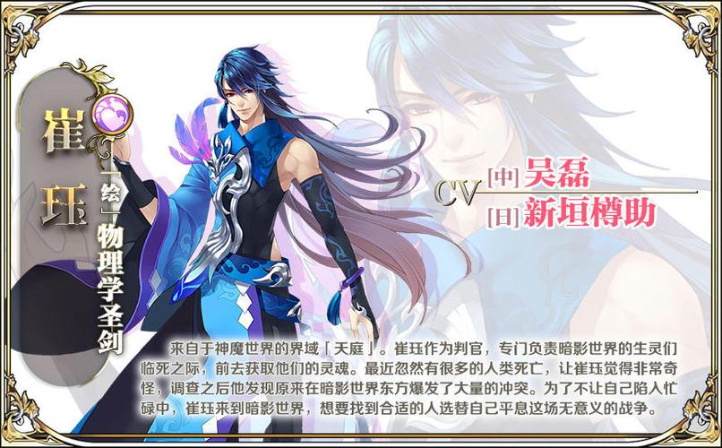 王与异界骑士手游：骑士养成收集攻略大全