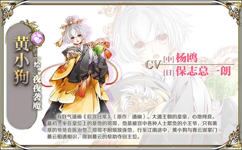 王与异界骑士手游：骑士养成收集攻略大全