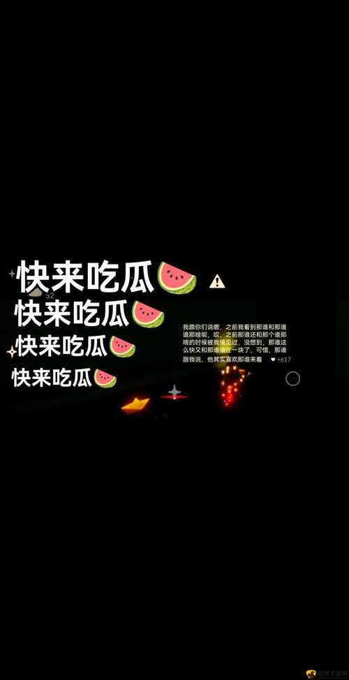 51吃瓜网：远离谣言，获取真实可靠的明星资讯！