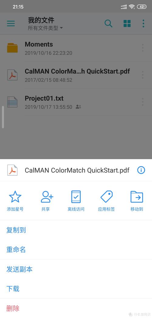 爱色种子神器使用教程：小白也能轻松上手