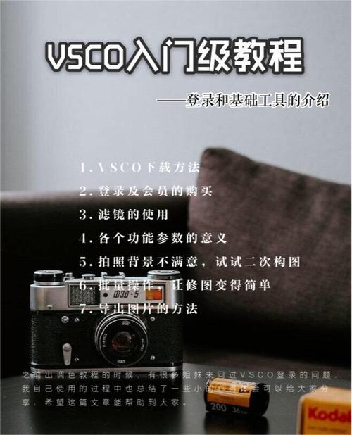 爱色种子神器使用教程：小白也能轻松上手