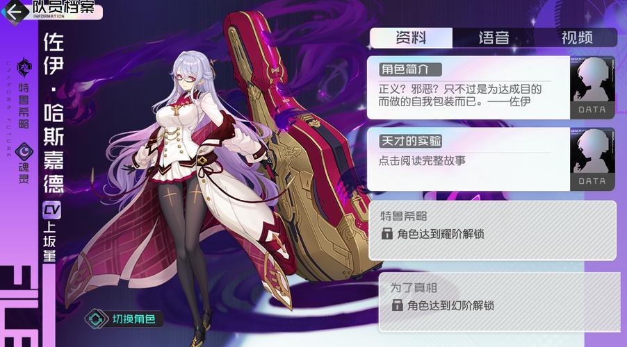 黑潮之上游戏停服：玩家常见问题解答及补偿
