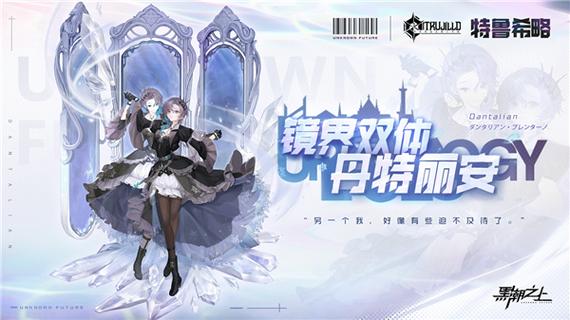 黑潮之上游戏停服：玩家常见问题解答及补偿