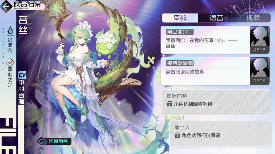 黑潮之上游戏停服：玩家常见问题解答及补偿