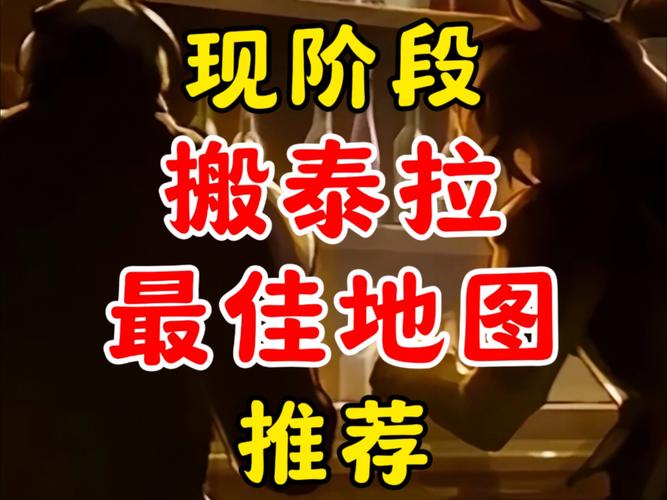DNF泰拉遗迹快速入门指南：等级、任务及进入方法详解