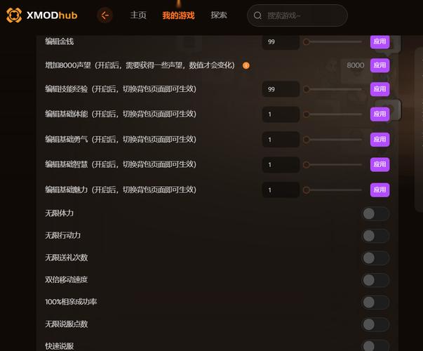 合金争霸修改器好用吗？玩家亲测分享修改技巧