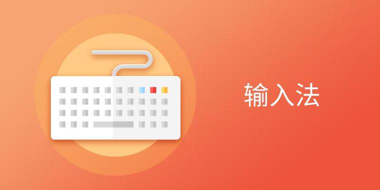 智能云输入法下载：快速精准，轻松输入！
