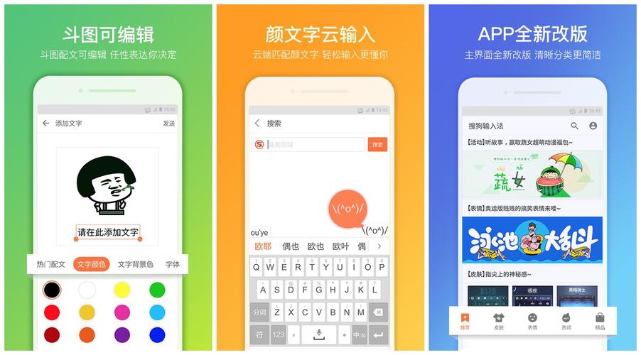 智能云输入法下载：快速精准，轻松输入！