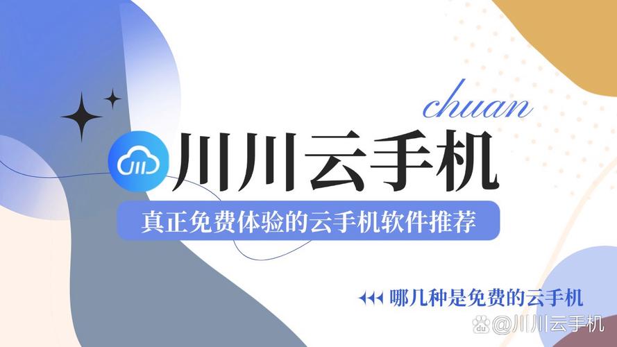 智能云输入法下载：快速精准，轻松输入！