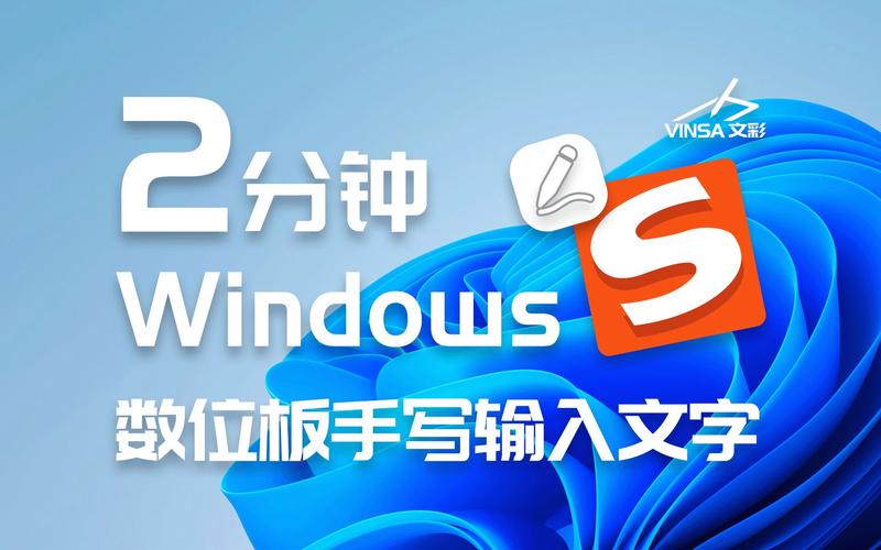 智能云输入法下载：快速精准，轻松输入！