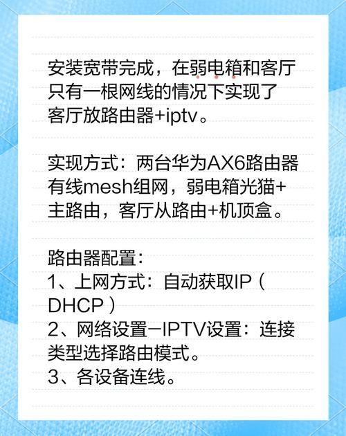 MTVP2P分享精灵无法连接？解决网络连接问题指南