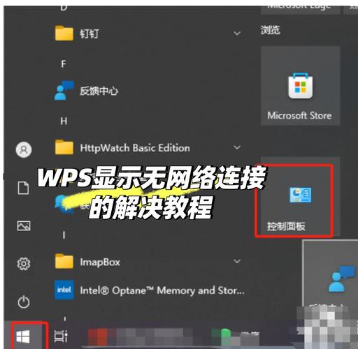 MTVP2P分享精灵无法连接？解决网络连接问题指南