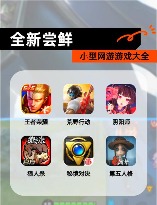 精选热门网页游戏合集，体验不一样的游戏乐趣！