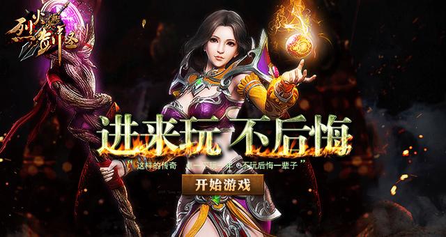 精选热门网页游戏合集，体验不一样的游戏乐趣！