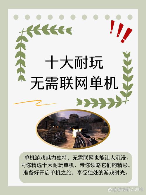 精选热门网页游戏合集，体验不一样的游戏乐趣！