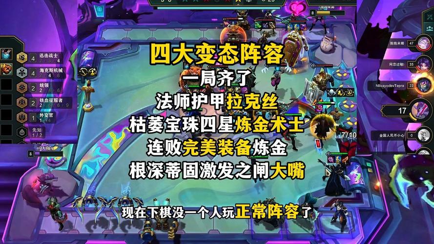 沉默术士最强出装方案：教你轻松Carry全场