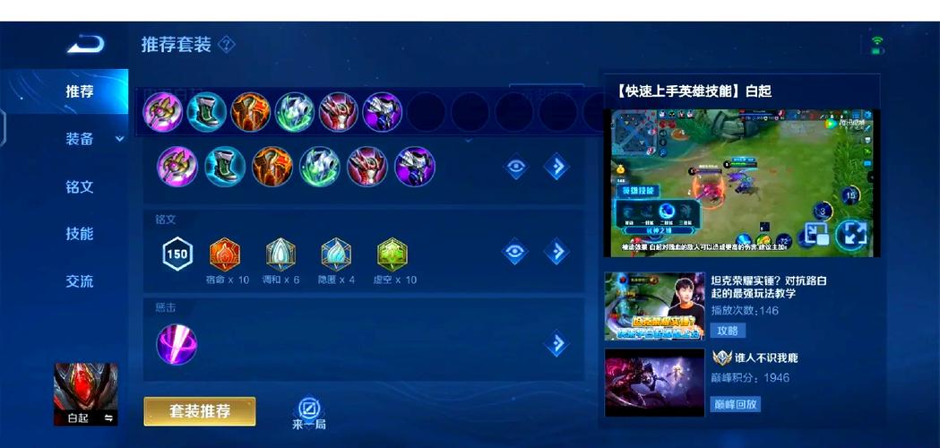 沉默术士最强出装方案：教你轻松Carry全场