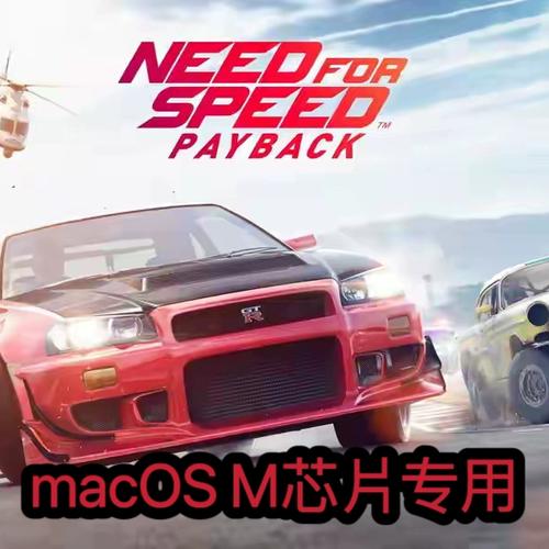 极品飞车20：复仇游戏下载，中文版玩起来！