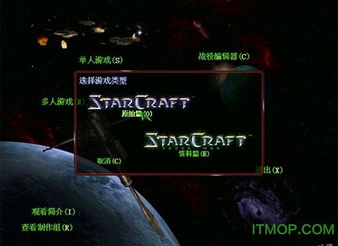 星际争霸游戏攻略：新手入门到高手进阶，教你玩转星际争霸