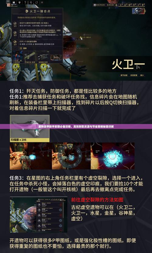 星际争霸游戏攻略：新手入门到高手进阶，教你玩转星际争霸