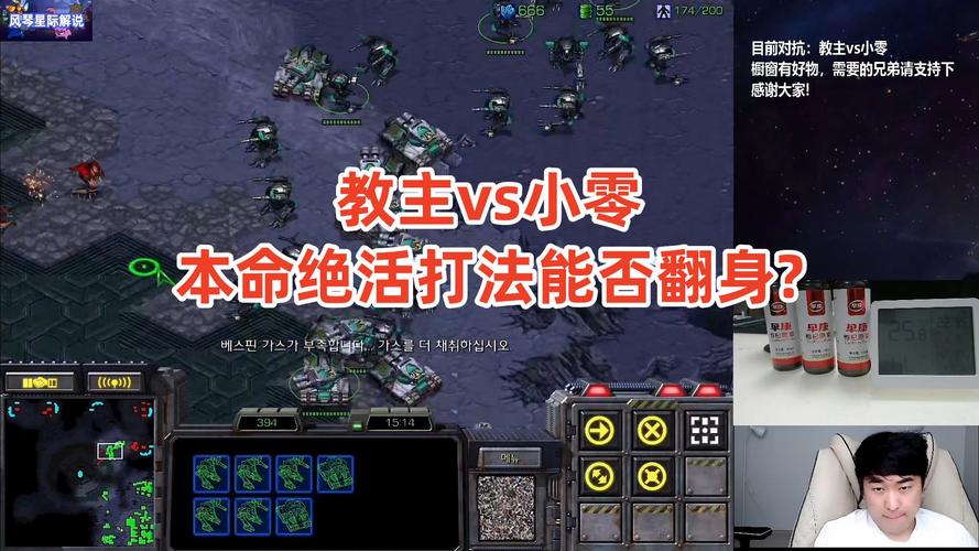 星际争霸游戏攻略：新手入门到高手进阶，教你玩转星际争霸