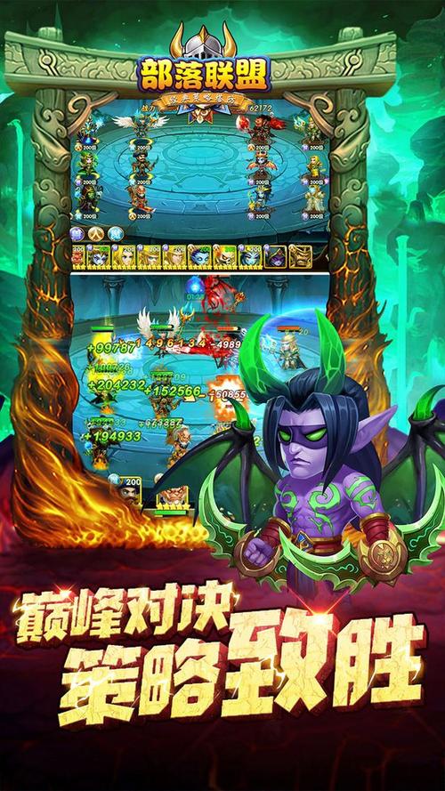 为了部落而战！全新3D塔防游戏，等你来称霸竞技场！