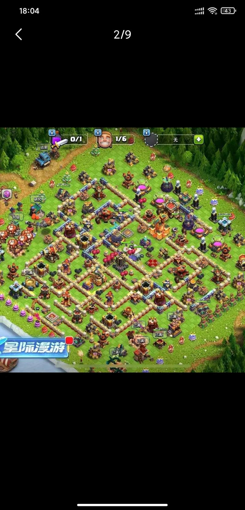 为了部落而战！全新3D塔防游戏，等你来称霸竞技场！