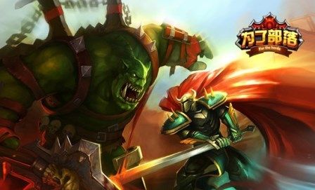 为了部落而战！全新3D塔防游戏，等你来称霸竞技场！