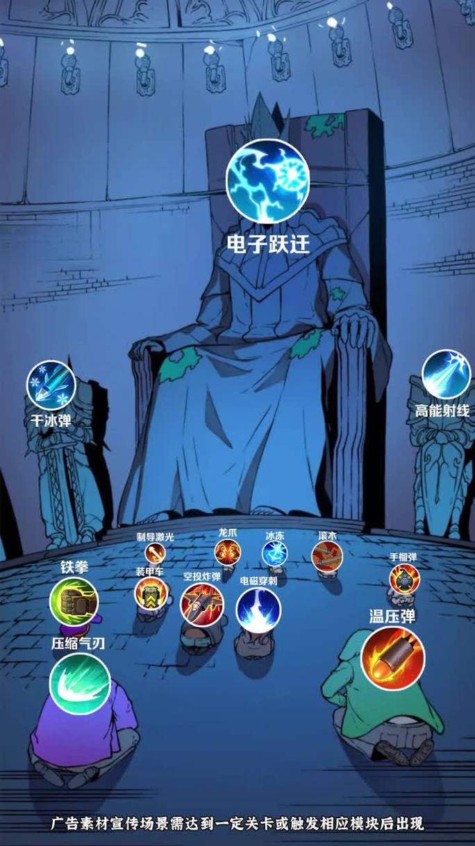 为了部落而战！全新3D塔防游戏，等你来称霸竞技场！