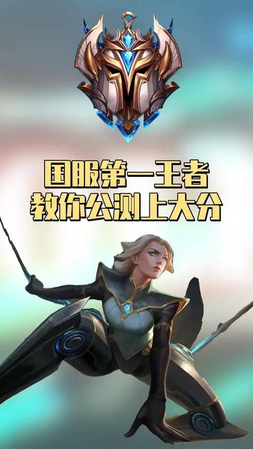 LOL青钢影攻略：新手快速上手教学，轻松上分