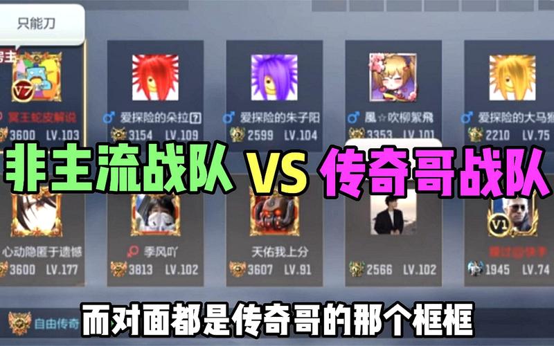 CF手游加入战队教程：一步步教你加入战队