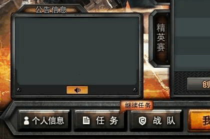 CF手游加入战队教程：一步步教你加入战队