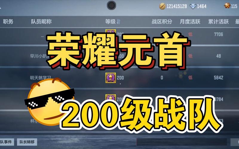 CF手游加入战队教程：一步步教你加入战队