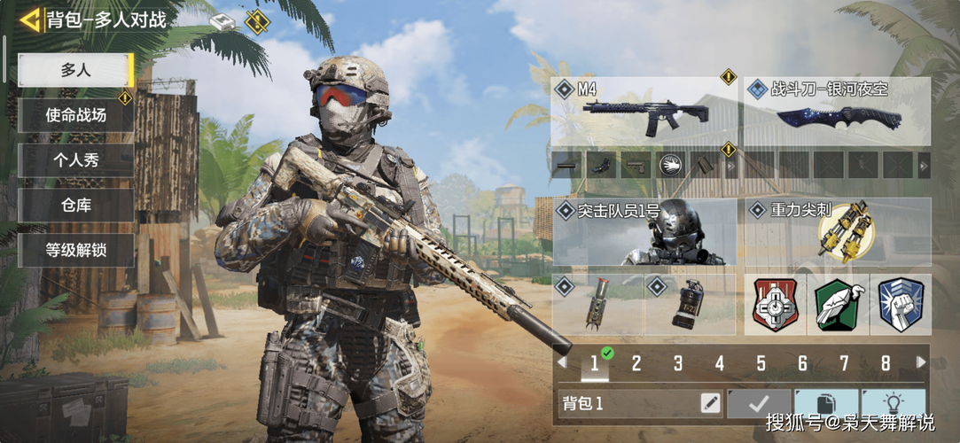 圣诞M4A1技能及属性分析：让你在游戏中称霸圣诞！