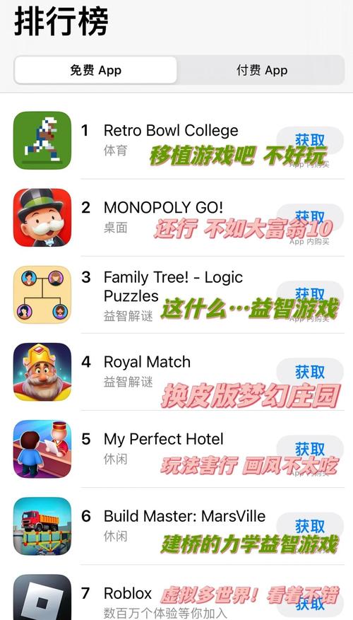 想玩苹果游戏？快用苹果助手帮你轻松下载安装