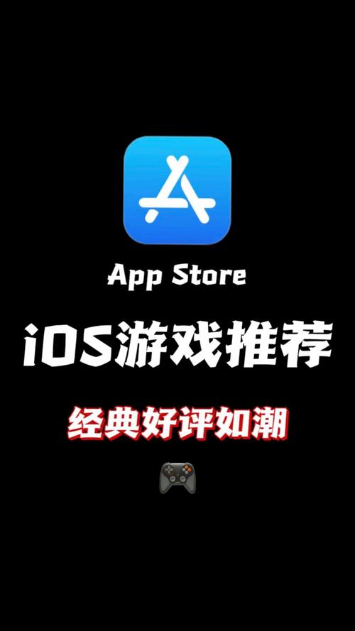想玩苹果游戏？快用苹果助手帮你轻松下载安装