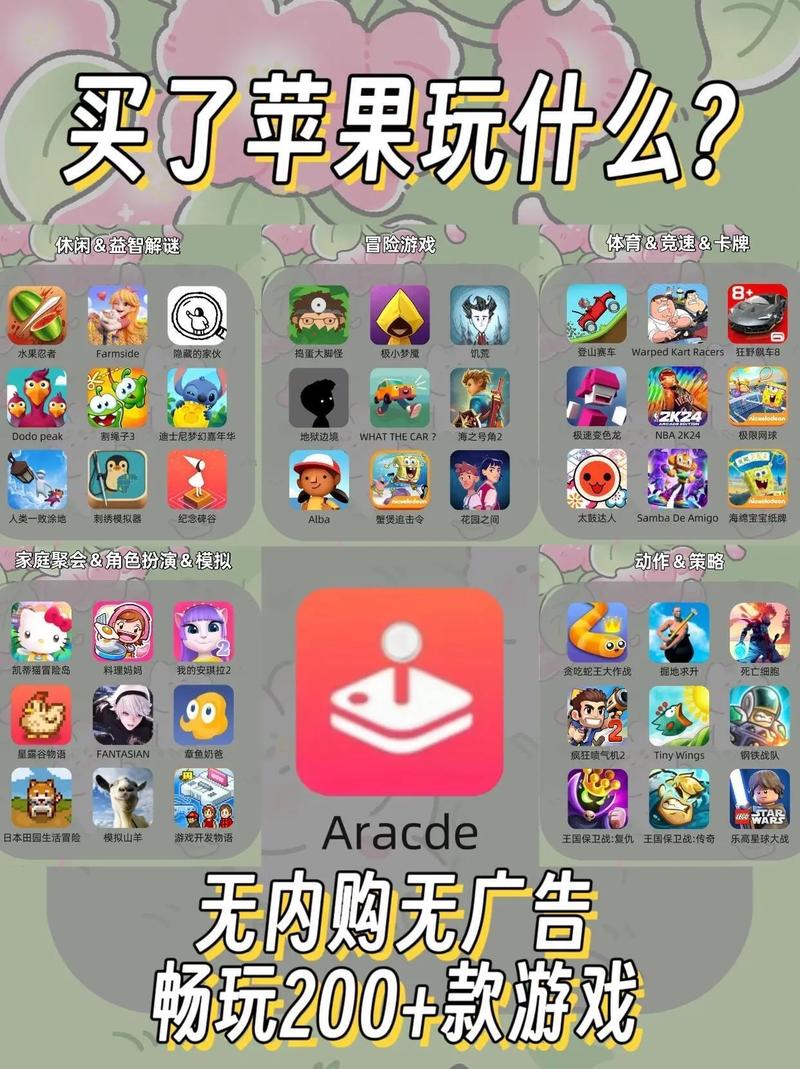 想玩苹果游戏？快用苹果助手帮你轻松下载安装