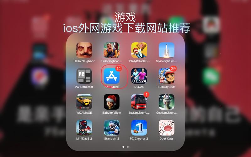 想玩苹果游戏？快用苹果助手帮你轻松下载安装