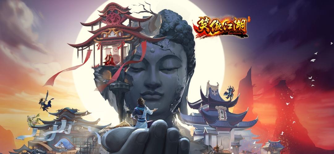 笑傲江湖游戏：重温经典武侠，体验不一样的江湖冒险
