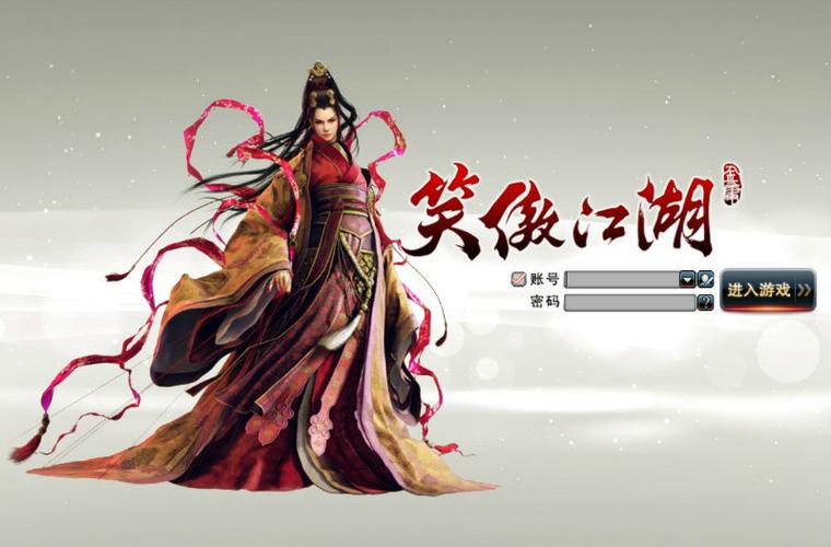 笑傲江湖游戏：重温经典武侠，体验不一样的江湖冒险