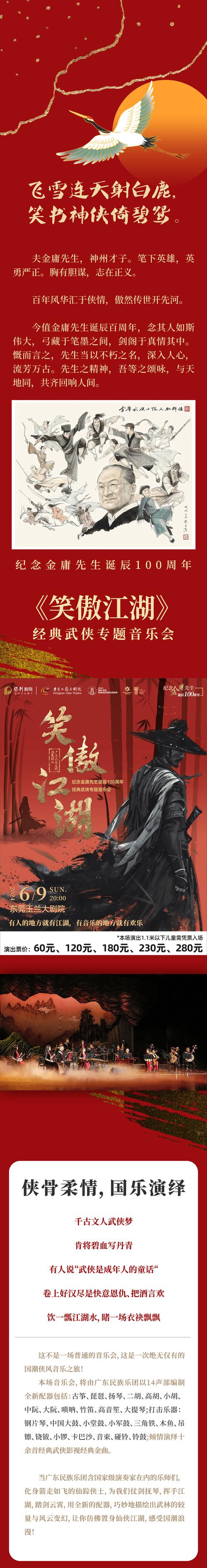 笑傲江湖游戏：重温经典武侠，体验不一样的江湖冒险