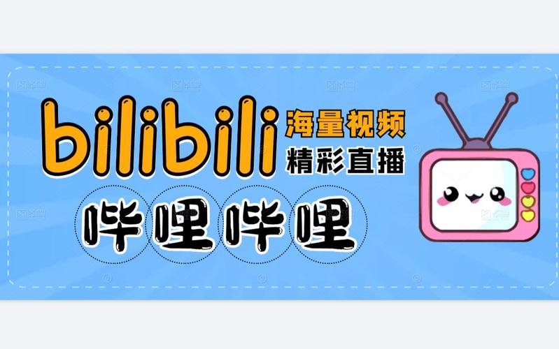 哔哩哔哩唧唧：超强B站视频下载工具，永久免费使用！