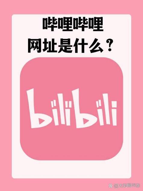 哔哩哔哩唧唧：超强B站视频下载工具，永久免费使用！